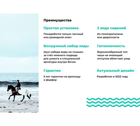 Унитаз-компакт Gesso Фобос HOME De Luxe c 2-х уровневой арматурой, сиденьем дюропласт, микролифтом и болтами крепления 9019789