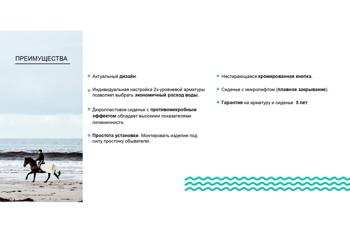 Унитаз-компакт Gesso W103 HOME De Luxe c 2 уровневой арматурой 9015613 ...