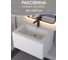 Полувстраиваемая раковина для ванной Uperwood Parma Quartz 65 см, белая матовая, жасмин 291003001 2