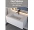 Полувстраиваемая раковина для ванной Uperwood Parma Quartz 85 см, белая матовая, жасмин 291003009 2