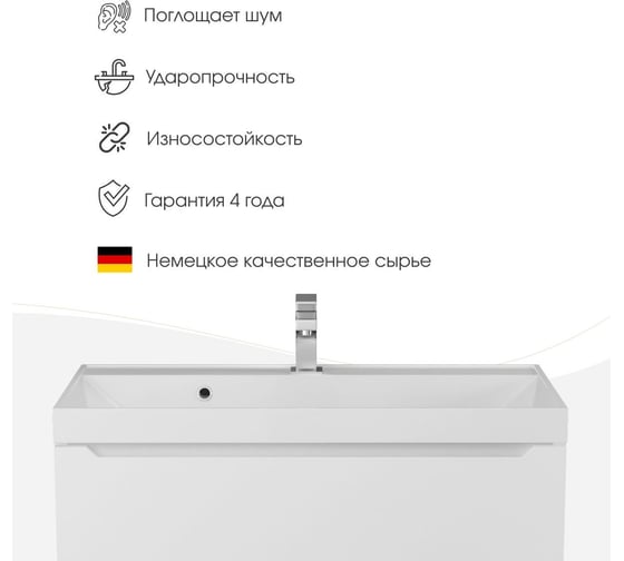 Полувстраиваемая раковина для ванной Uperwood Classic 80 см, матовая, прямоугольная 2191020337