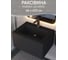 Полувстраиваемая раковина для ванной Uperwood Parma Quartz 65 см, черная матовая, космос 291003003 2