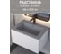 Полувстраиваемая раковина для ванной Uperwood Parma Quartz 65 см, серая матовая, бетон 291003002 2