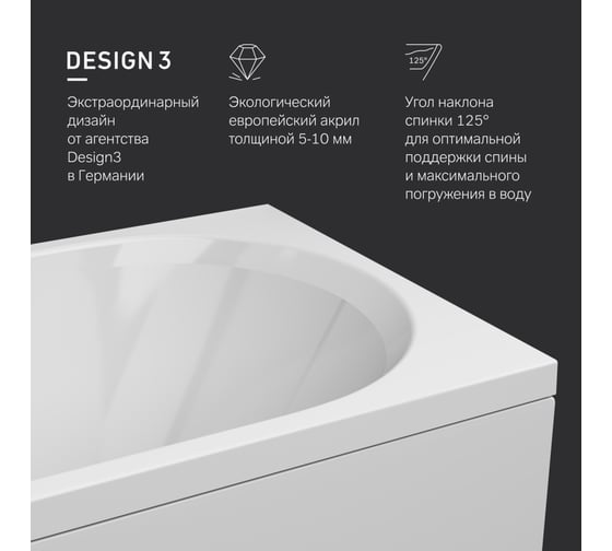 Ванна акриловая AM.PM X-Joy 150x70 W94A-150-070W-A1