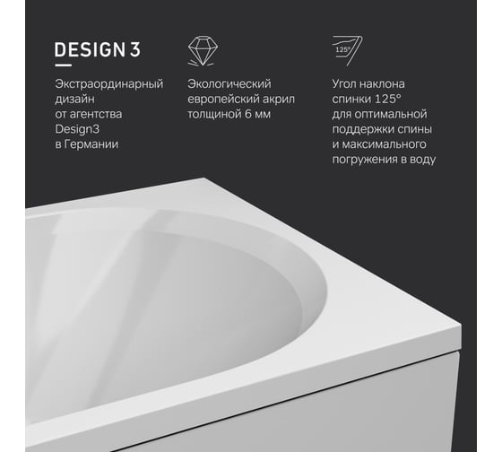 Ванна акриловая AM.PM X-Joy 180x80 W94A-180-080W-A