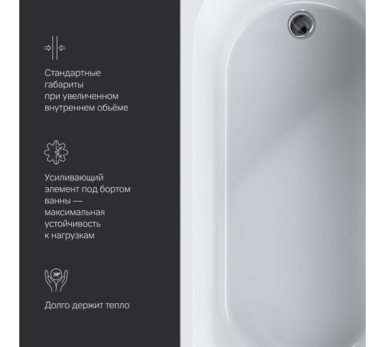 Ванна акриловая AM.PM X-Joy 180x80 W94A-180-080W-A