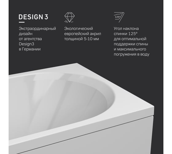 Ванна акриловая AM.PM X-Joy 170x70 W94A-170-070W-A1