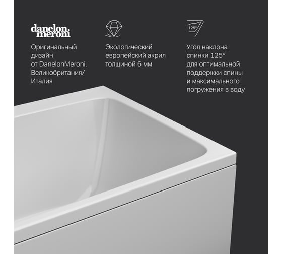 Ванна акриловая AM.PM Func 180x80 W84A-180-080W-A