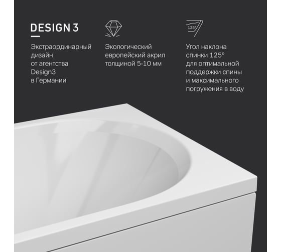 Ванна акриловая AM.PM X-Joy 160x70 W94A-160-070W-A1