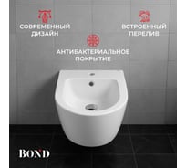 Биде BOND подвесное овальное белое с переливом F01-20