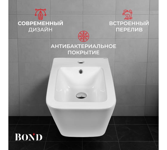 Биде BOND подвесное прямоугольное белое с переливом F04-20