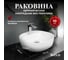 Раковина накладная 41х41х11,5см белая с отверстием под смеситель S01-410 7