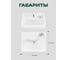 Умывальник Santek клио 1.wh50.1.770 00000129470 1WH501770 2