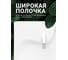 Умывальник Santek клио 1.wh50.1.770 00000129470 1WH501770 5