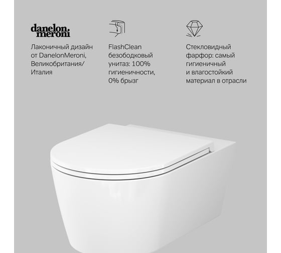 Подвесной унитаз с сиденьем микролифт AM.PM Func 54 см FlashClean C8F1701SC