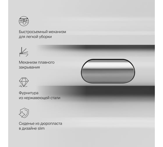 Подвесной унитаз с сиденьем микролифт AM.PM Func 49 см FlashClean C8F1700SC