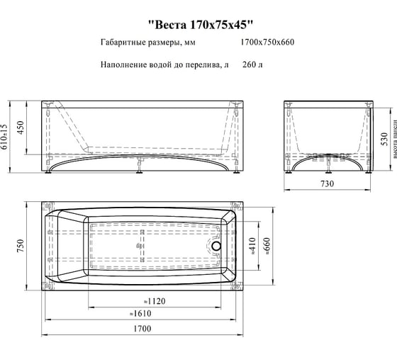 Акриловая ванна Радомир Веста 170x75 см, фронтальная панель, каркас (разборный) 2-78-0-0-1-255Р
