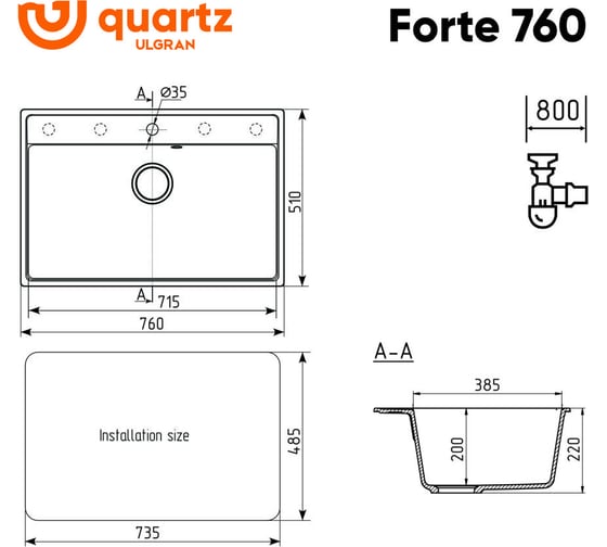 Мойка ULGRAN Quartz Уголь Forte 760-07