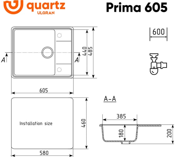 Мойка ULGRAN Quartz Асфальт Prima 605-09