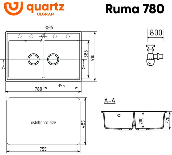 Мойка ULGRAN Quartz Жасмин Ruma 780-01