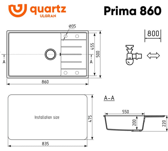 Мойка ULGRAN Quartz Асфальт Prima 860-09