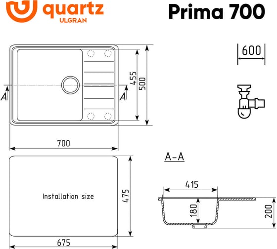 Мойка ULGRAN Quartz Асфальт Prima 700-09