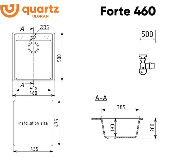 Мойка ULGRAN Quartz Асфальт Forte 460-09