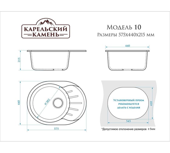 Мойка AQUADREAM матовая 10 /Q2 БЕЖ овал с крылом AQ010Q002