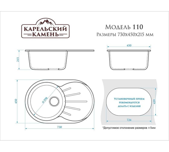 Мойка AQUADREAM матовая 110/Q8 темно-серый овал с крылом AQ110Q008