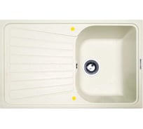 Кухонная мойка Zigmund & Shtain Klassisch 790 Каменная соль ЦБ-00000311