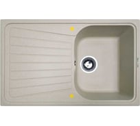 Кухонная мойка Zigmund & Shtain Klassisch 790 Осенняя трава ЦБ-00000312