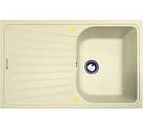 Кухонная мойка Zigmund & Shtain Klassisch 790 Молодое шампанское ЦБ-00000309
