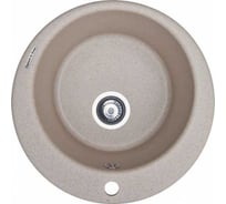 Кухонная мойка Zigmund & Shtain Kreis 480 Топленное молоко ЦБ-00000332