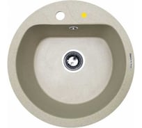 Кухонная мойка Zigmund & Shtain Kreis 505 f Речной песок ЦБ-00000352