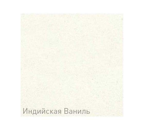Кухонная мойка Zigmund & Shtain platz 465 инд.ваниль ЦБ-00000450