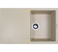 Кухонная мойка Zigmund & Shtain rechteck 775 камен.соль ЦБ-00000518