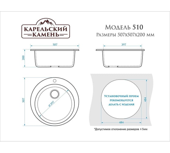 Мойка AQUADREAM 510/Q8 Матовая темно-серая круглая AQ510Q008