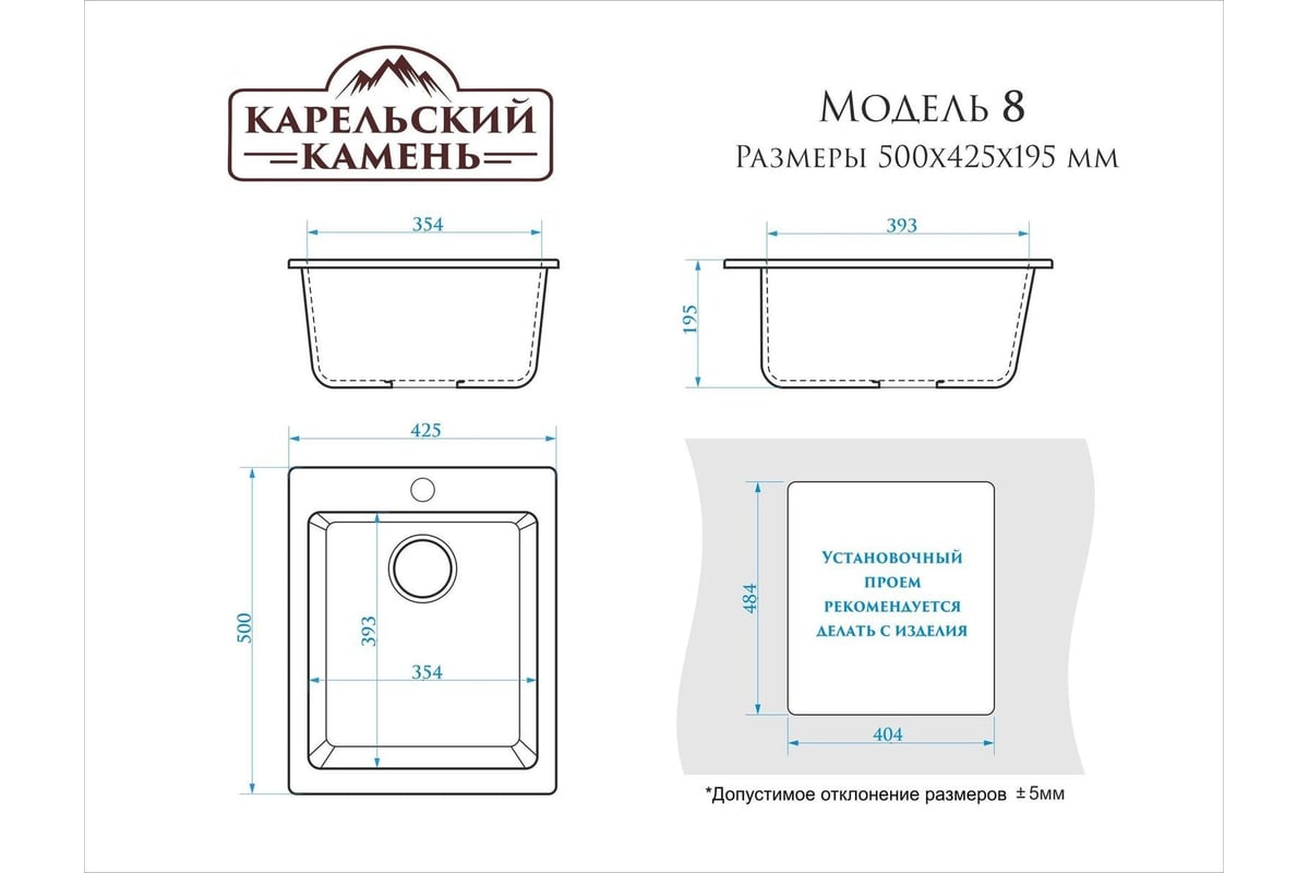 Чертеж мойки для кухни