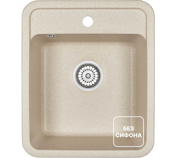 Мойка для кухни GRANULA из кварца ST-4202, бежевый