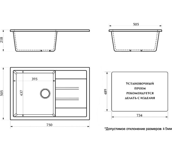 Кухонная мойка Azario Vision (750x505x218) Хлопок (сифон + герметик) 00079703