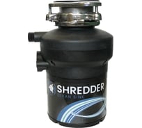 Измельчитель пищевых отходов SHREDDER-CS 750w ac-bl B7501