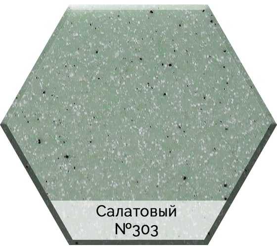 Кухонная мойка AquaGranitEx салатовый M-45 /303