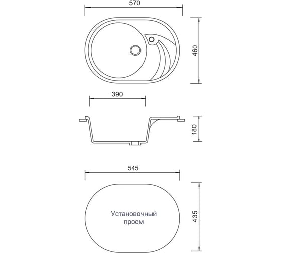 Кухонная мойка AquaGranitEx светло-розовый M-18L /311