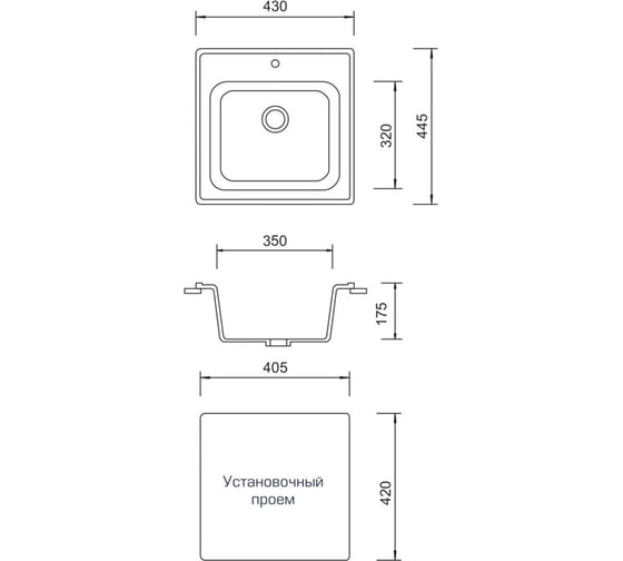 Кухонная мойка AquaGranitEx красный марс M-43 /334