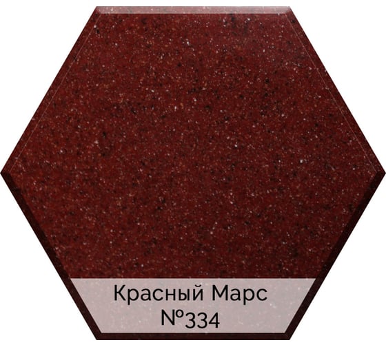 Кухонная мойка AquaGranitEx красный марс M-45 /334