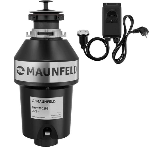 Измельчитель пищевых отходов с пневмокнопкой MAUNFELD MWD7502PB 1