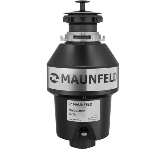 Измельчитель пищевых отходов с пневмокнопкой MAUNFELD MWD5602PB