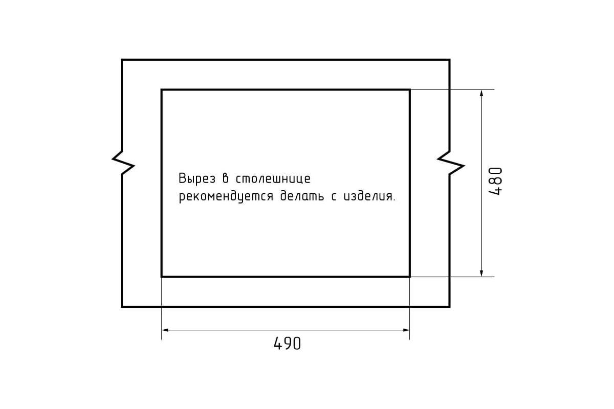 Мойка GranFest LEVEL 510 1-чаша 510х500 мм, иней арт.GF- LV-510 иней