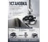 Автоматический ополаскиватель для стаканов AV Engineering AVE01-BLK ЦЕ-0266225292 4
