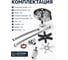 Автоматический ополаскиватель для стаканов AV Engineering AVE01-BLK ЦЕ-0266225292 6